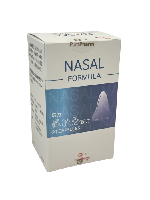 培力® 鼻敏感配方 60粒