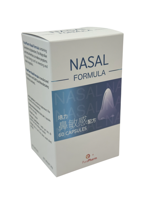 培力® 鼻敏感配方 60粒