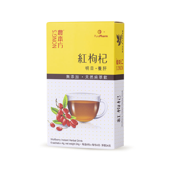Nong’s® Wolfberry Instant Herbal Drink