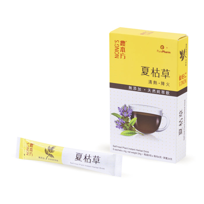 Nong’s® Self-heal Plant Instant Herbal Drink
