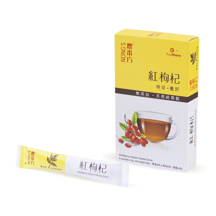 Nong’s® Wolfberry Instant Herbal Drink