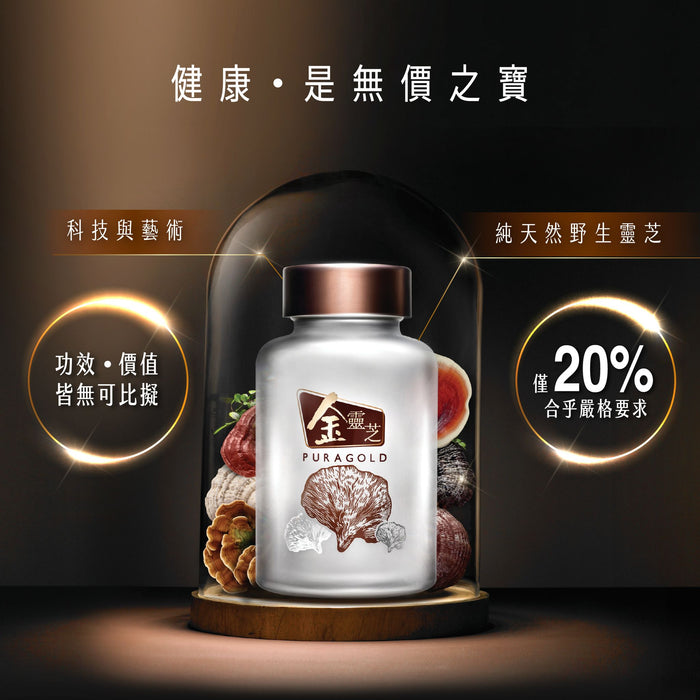 PuraGold® "Health in a Bottle Subscription Plan" 6 months