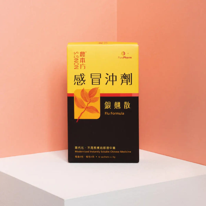 NONG'S® Flu Formula — Yin Qiao San (6 sachets)