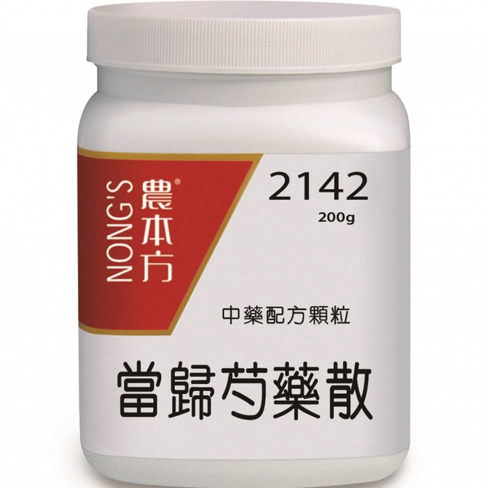 NONG'S® Concentrated Chinese Medicine Granules Dang Gui Shao Yao San 200g