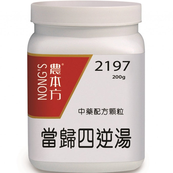 NONG'S® Concentrated Chinese Medicine Granules Dang Gui Si Ni Tang 200g