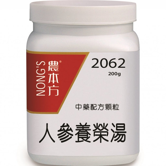 NONG'S® Concentrated Chinese Medicine Granules Ren Shen Yang Rong Tang 200g