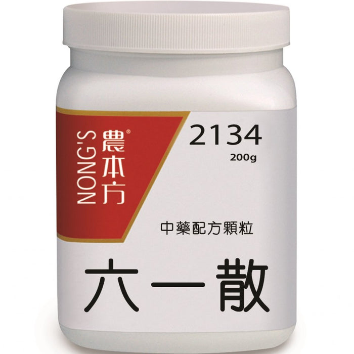 NONG'S® Concentrated Chinese Medicine Granules Liu Yi San 200g
