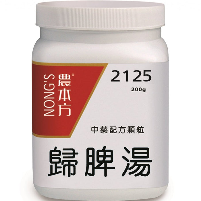 NONG'S® Concentrated Chinese Medicine Granules Gui Pi Tang 200g