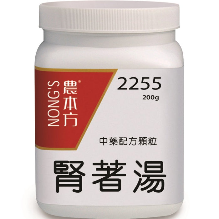 NONG'S® Concentrated Chinese Medicine Granules Shen Zhao Tang 200g