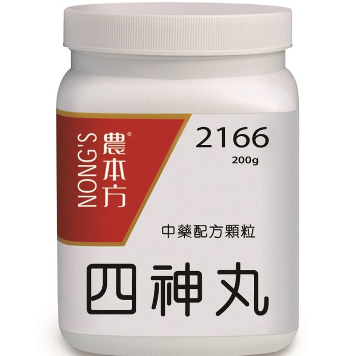NONG'S® Concentrated Chinese Medicine Granules Si Shen Wan 200g