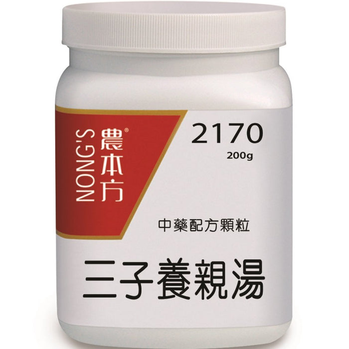 農本方® 濃縮中藥配方顆粒 三子養親湯 200克