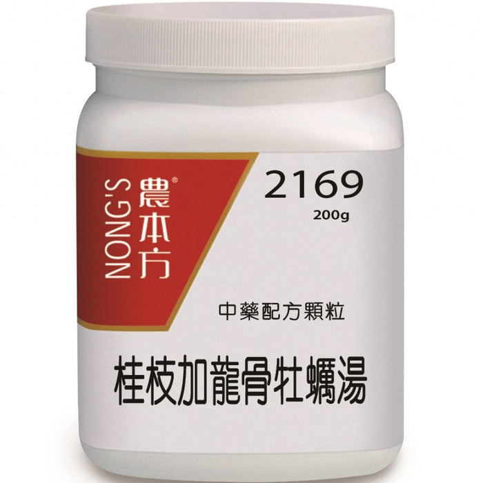 NONG'S® Concentrated Chinese Medicine Granules Gui Zhi Jia Long Gu Mu Li Tang 200g