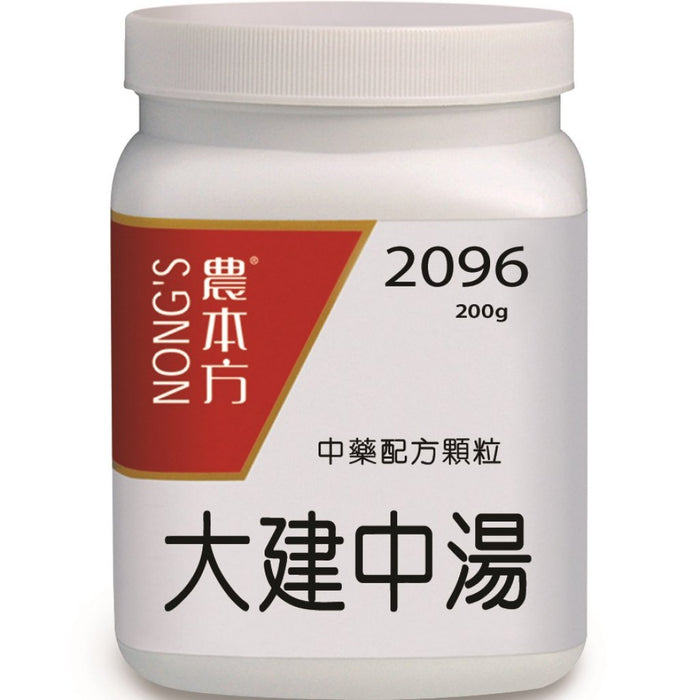 NONG'S® Concentrated Chinese Medicine Granules Da Jian Zhong Tang 200g