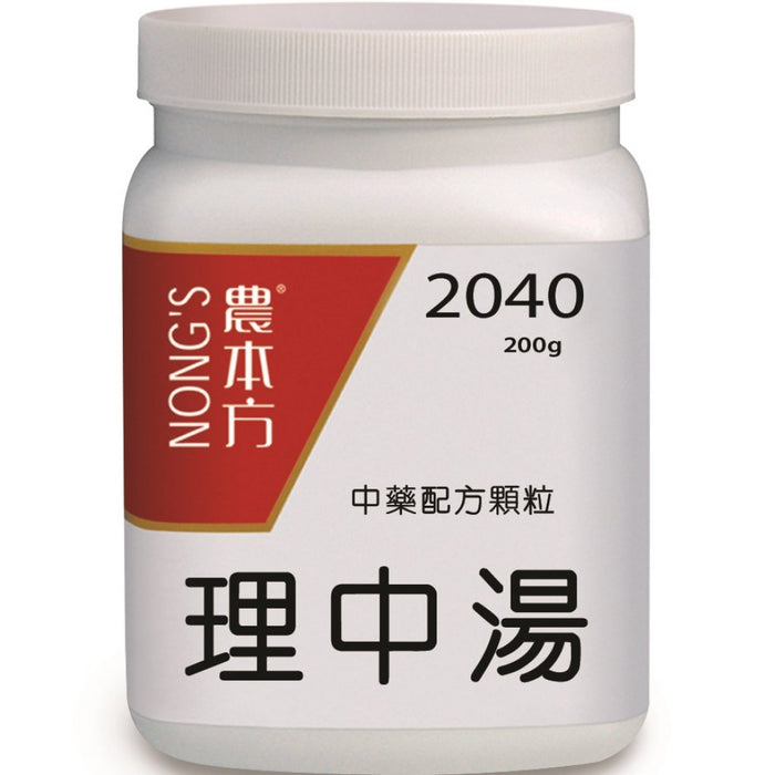 NONG'S® Concentrated Chinese Medicine Granules Li Zhong Tang 200g