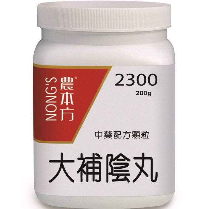 NONG'S® Concentrated Chinese Medicine Granules Sheng Jiang Xie Xin Tang 200g