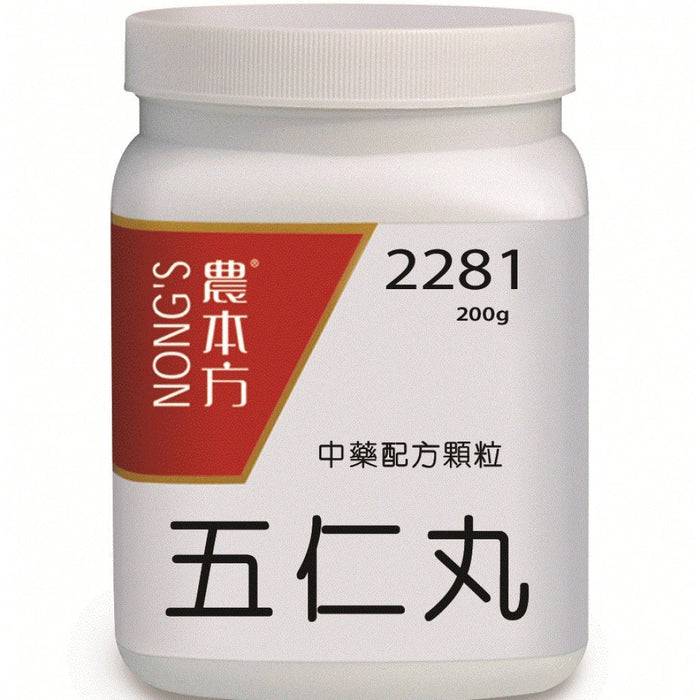 NONG'S® Concentrated Chinese Medicine Granules Wu Ren Wan 200g
