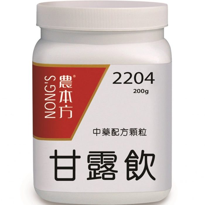 NONG'S® Concentrated Chinese Medicine Granules Gan Lu Yin 200g