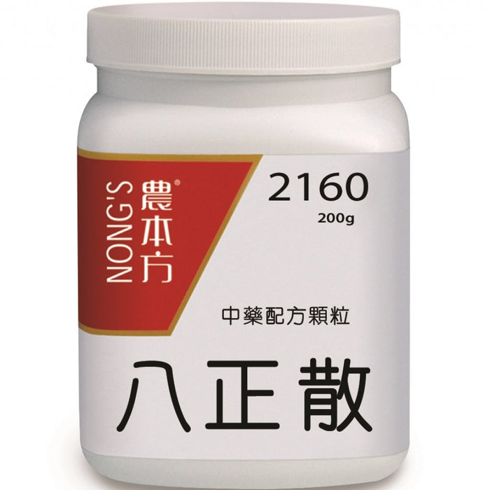 NONG'S® Concentrated Chinese Medicine Granules Ba Zheng San 200g