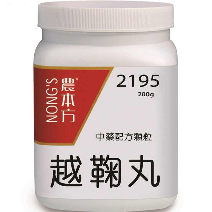 NONG'S® Concentrated Chinese Medicine Granules Yue Ju Wan 200g