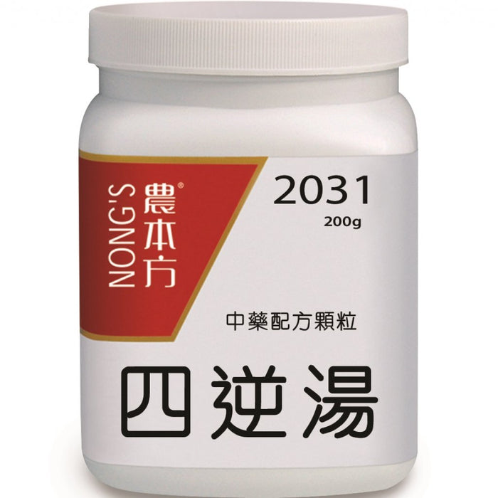 NONG'S® Concentrated Chinese Medicine Granules Si Ni Tang 200g