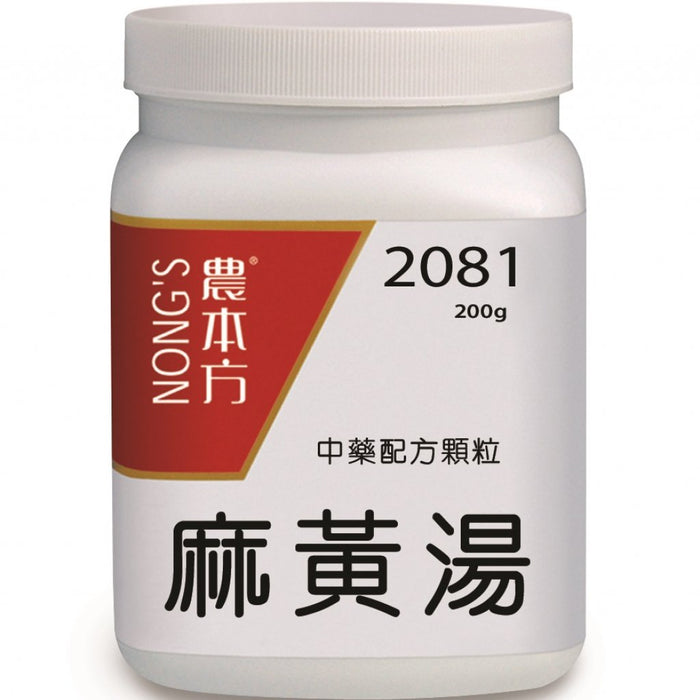 NONG'S® Concentrated Chinese Medicine Granules Ma Huang Tang 200g