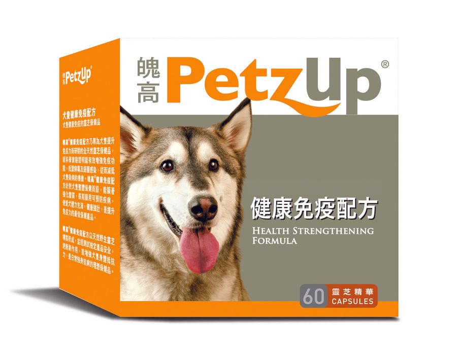 PetzUp® Health Strengthening Formula 60's