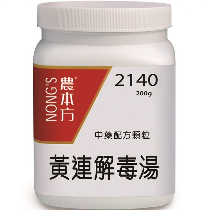 NONG'S® Concentrated Chinese Medicine Granules Huang Lian Jie Du Tang 200g