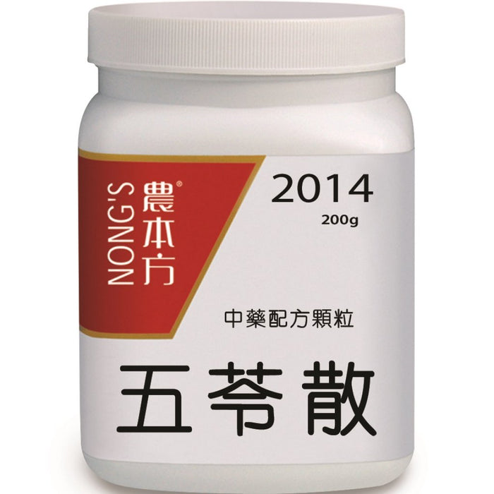NONG'S® Concentrated Chinese Medicine Granules Wu Ling San 200g