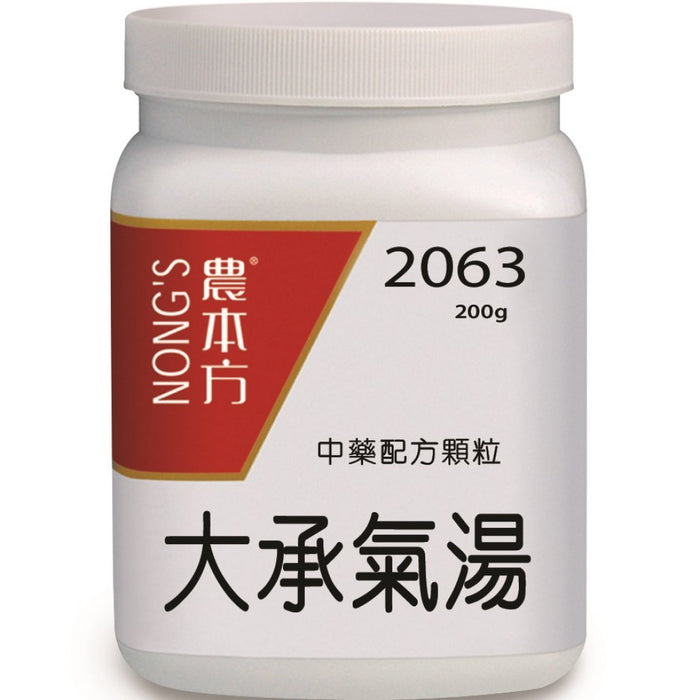 NONG'S® Concentrated Chinese Medicine Granules Da Cheng Qi Tang 200g