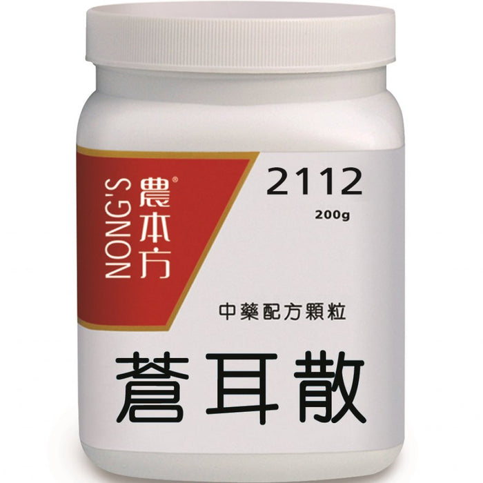 NONG'S® Concentrated Chinese Medicine Granules Cang Er San 200g