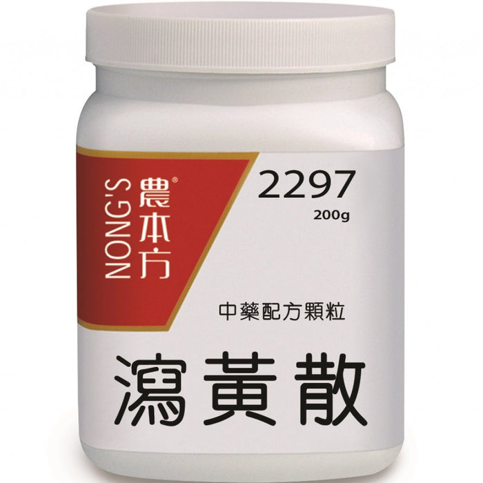 NONG'S® Concentrated Chinese Medicine Granules Xie Huang San 200g