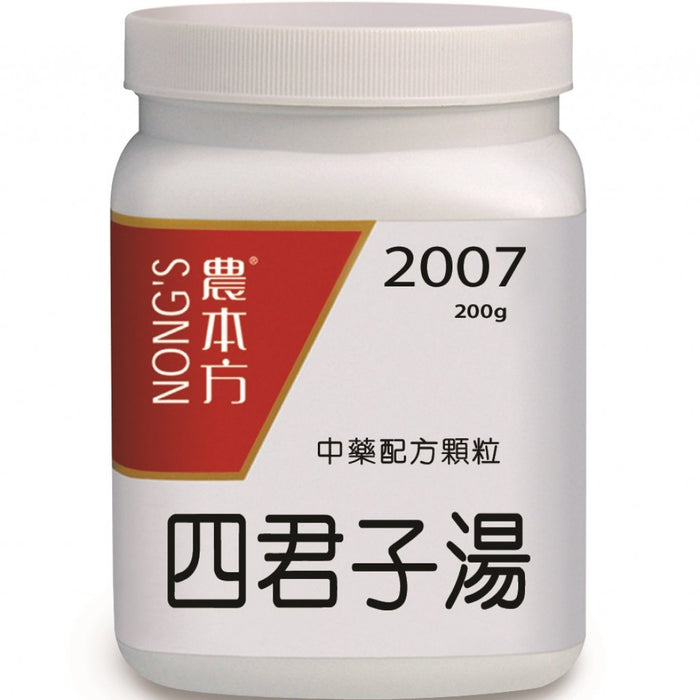 NONG'S® Concentrated Chinese Medicine Granules Si Jun Zi Tang 200g