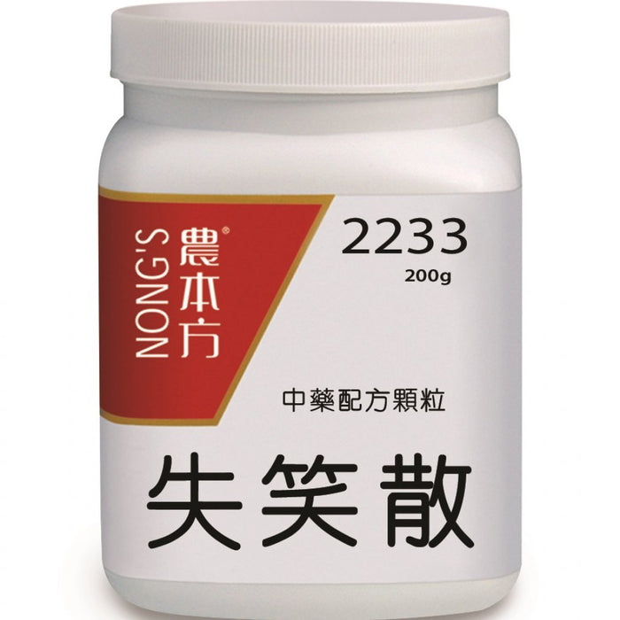 NONG'S® Concentrated Chinese Medicine Granules Shi Xiao San 200g