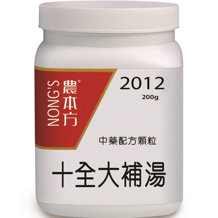 NONG'S® Concentrated Chinese Medicine Granules Shi Quan Da Bu Tang 200g