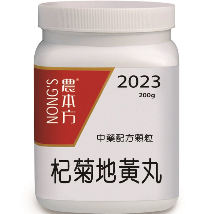 NONG'S® Concentrated Chinese Medicine Granules Qi Ju Di Huang Wan 200g