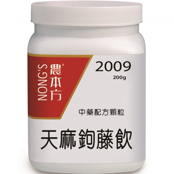 NONG'S® Concentrated Chinese Medicine Granules Tian Ma Gou Teng Yin 200g