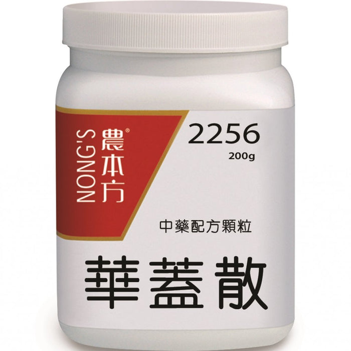 NONG'S® Concentrated Chinese Medicine Granules Hua Gai San 200g