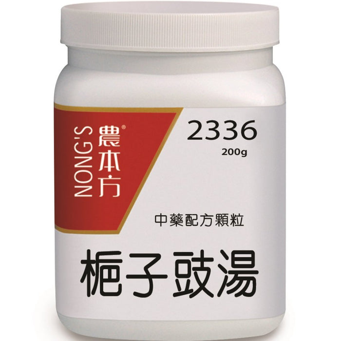 農本方® 濃縮中藥配方顆粒 梔子豉湯 200克