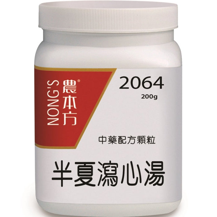 NONG'S® Concentrated Chinese Medicine Granules Ban Xia Xie Xin Tang 200g