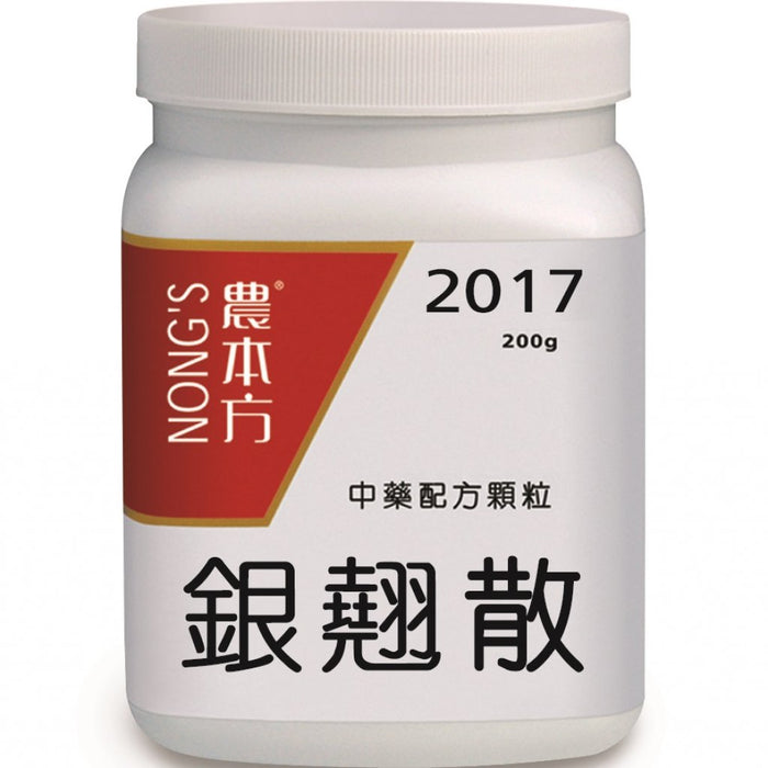 NONG'S® Concentrated Chinese Medicine Granules Yin Qiao San 200g