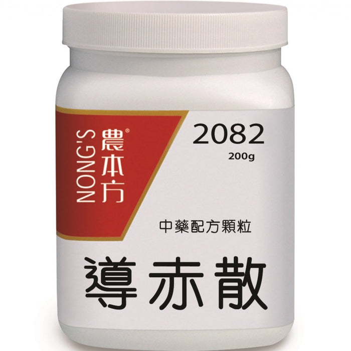 NONG'S® Concentrated Chinese Medicine Granules Dao Chi San 200g