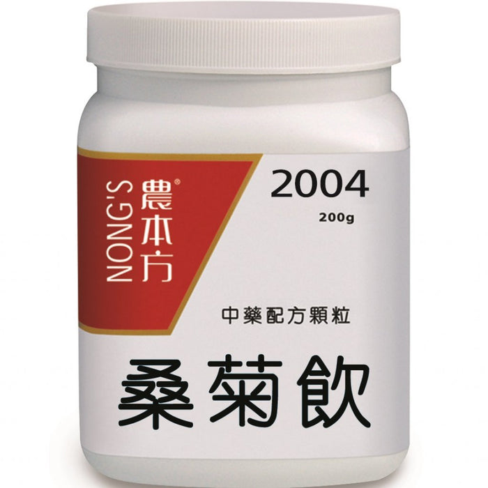 NONG'S® Concentrated Chinese Medicine Granules Sang Ju Yin 200g
