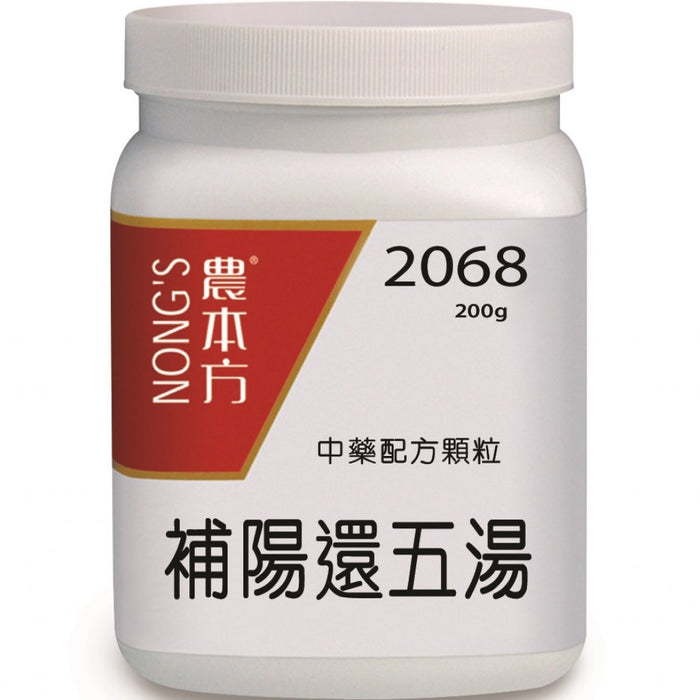 NONG'S® Concentrated Chinese Medicine Granules Bu Yang Huan Wu Tang 200g