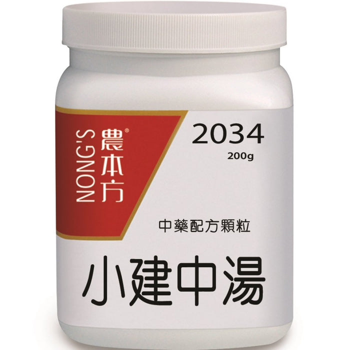NONG'S® Concentrated Chinese Medicine Granules Xiao Jian Zhong Tang 200g