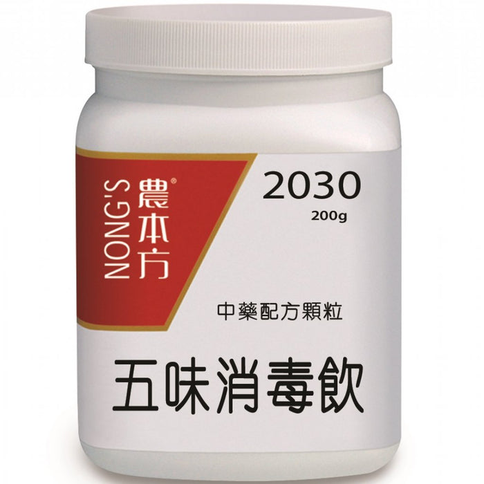 NONG'S® Concentrated Chinese Medicine Granules Wu Wei Xiao Du Yin 200g