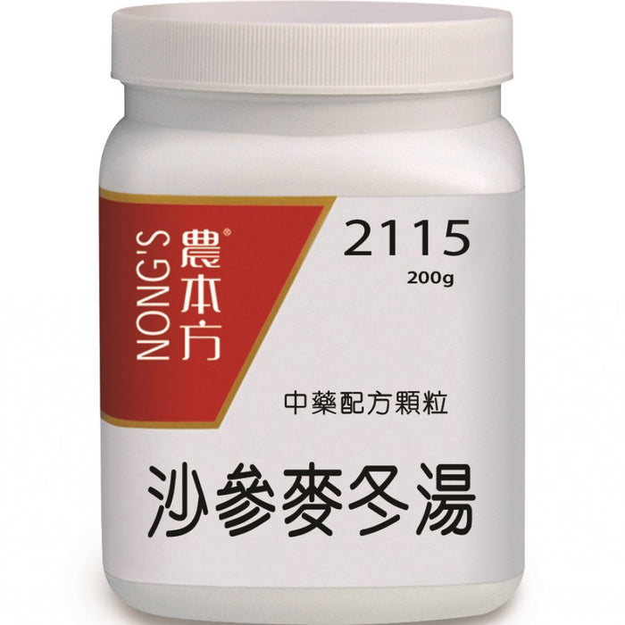 NONG'S® Concentrated Chinese Medicine Granules Sha Shen Mai Dong Tang 200g