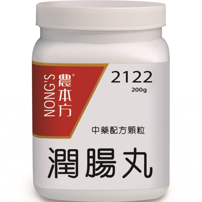 NONG'S® Concentrated Chinese Medicine Granules Run Chang Wan 200g